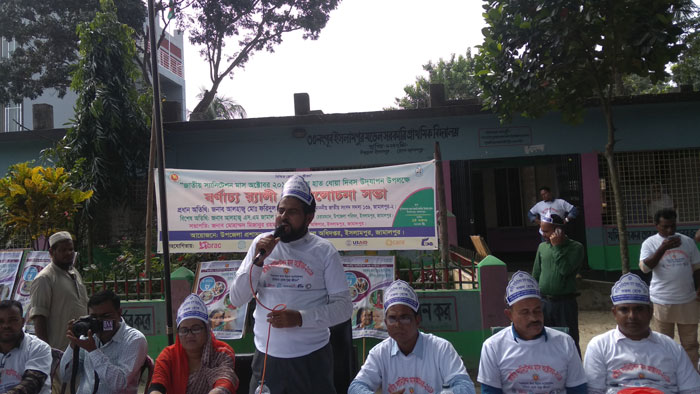 ইসলামপুরে বিশ্ব হাত ধোয়া দিবস পালিত