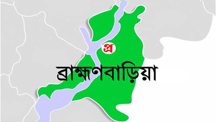 পণ্যের মূল্য তালিকা না থাকায় ব্রাহ্মণবাড়িয়ায় তিন দোকানিকে জরিমানা