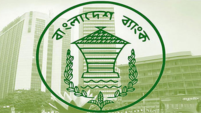 সরকারি চার ব্যাংকে ১২০ জনের চাকরির সুযোগ