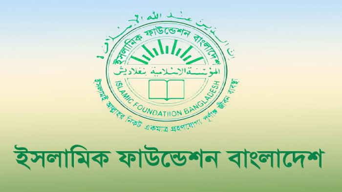 আগামীকাল জিলকদ মাস শুরু