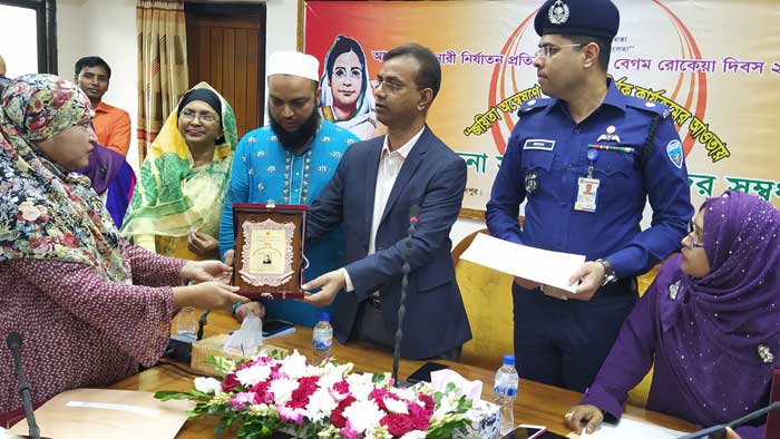 আন্ত: নারী নির্যাতন প্রতিরোধ ও বেগম রোকেয়া দিবস উদযাপন