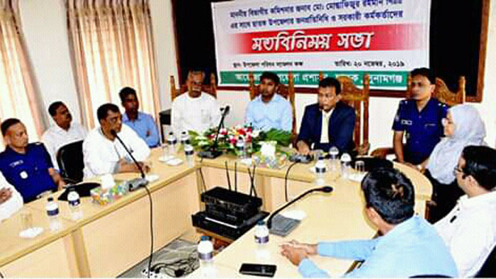 ছাতকে সরকারী কর্মকর্তাদের সাথে বিভাগীয় কমিশনারের মতবিনিময়