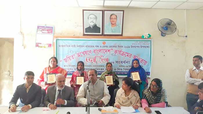জয়িতা অন্বেষনে বাংলাদেশ কার্যক্রমের আওতায় বিজয়ীদের সংর্বধনা