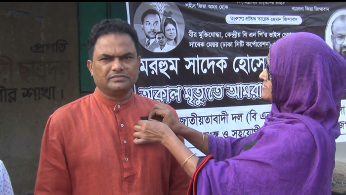 হিলিতে খোকার মৃত্যুতে শোক কর্মসুচি পালন