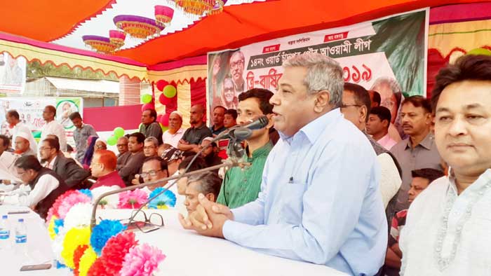১৪ নং ওয়ার্ড আওয়ামী লীগের ত্রী-বার্ষিক সম্মেলন সম্পন্ন