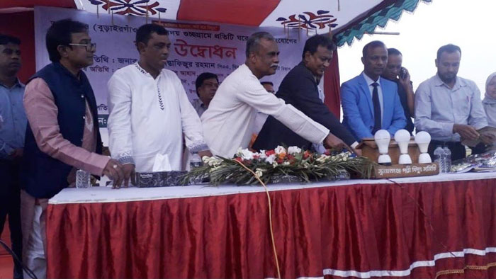 ছাতকে গুচ্ছগ্রামে বিদ্যুৎ সংযোগ উদ্বোধনী সভা