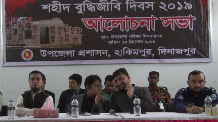 হিলিতে শহীদ বুদ্ধিজীবি দিবস পালিত