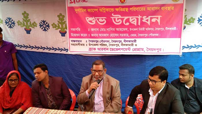 সৈয়দপুরে অগ্নিকান্ডে ক্ষতিগ্রস্থ ক্যাম্পবাসীর আবাসন ব্যবস্থা