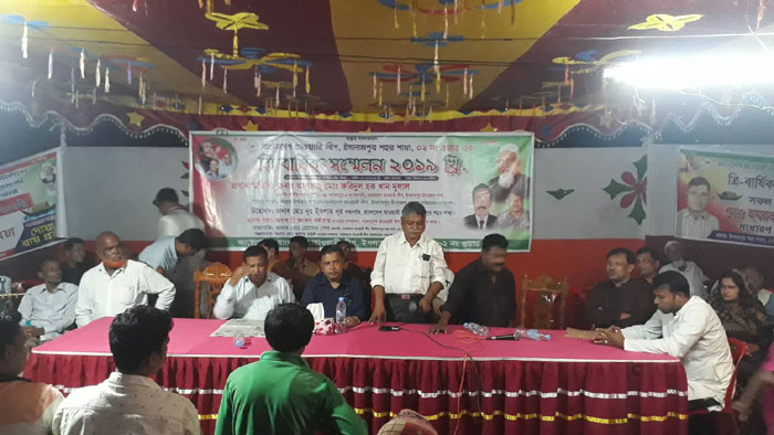 ইসলামপুরে পৌর ২নং ওয়ার্ড আওয়ামীলীগে ত্রি-বার্ষিক সম্মেলন অনুষ্ঠিত