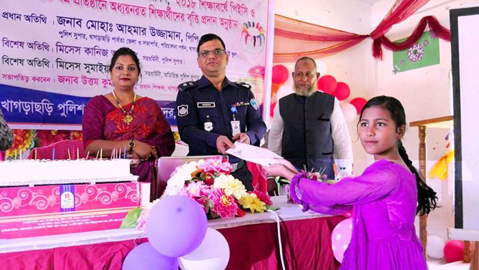 খাগড়াছড়ি পুলিশ লাইন্স স্কুলে এ প্লাস প্রাপ্তদের বৃত্তি প্রদান