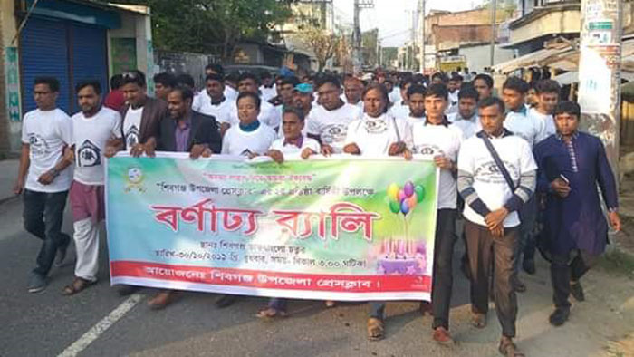 শিবগঞ্জ উপজেলা প্রেসক্লাবের প্রতিষ্ঠা বার্ষিকীর র&zwnj;্যালি ও আলোচনা