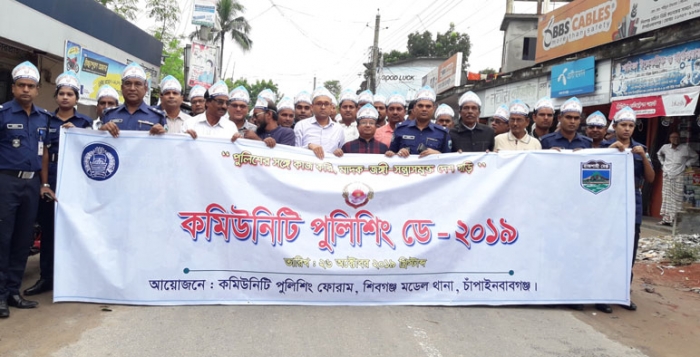 শিবগঞ্জে কমিউনিটি পুলিশিংয়ের র&zwnj;্যালি ও আলোচনা সভা