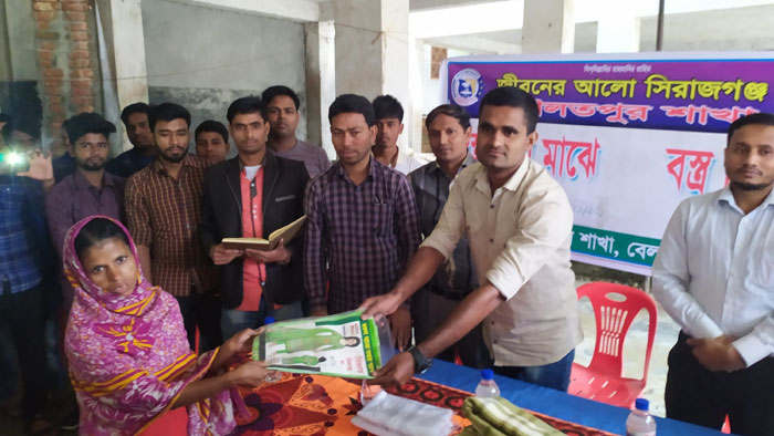 বেলকুচিতে জীবনের আলো সংগঠনের বস্ত্র বিতরণ