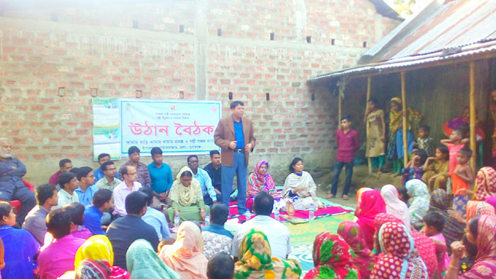 আমার বাড়ি আমার খামার প্রকল্প ও পল্লী সঞ্চয় ব্যাংকের উঠান বৈঠক