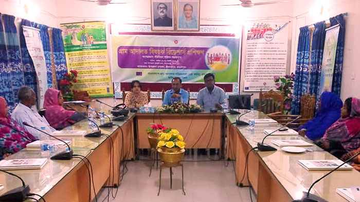 গ্রামে শান্তি প্রতিষ্ঠার ভূমিকায় গ্রাম আদালত