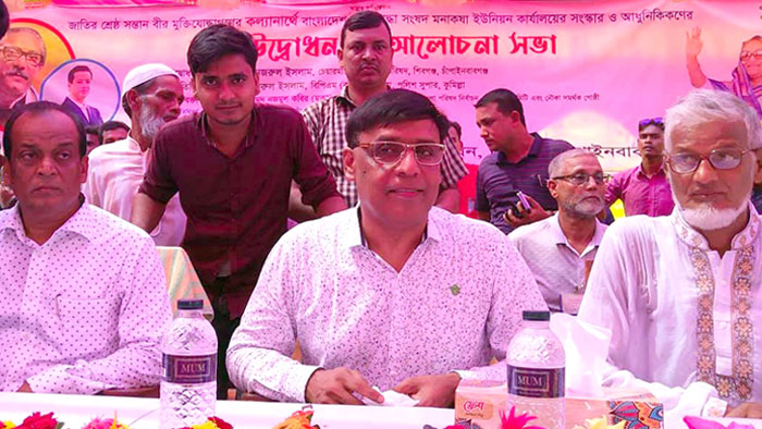 শিবগঞ্জে মুক্তিযোদ্ধা সংসদ কার্যালয় সংস্কারের উদ্বোধন