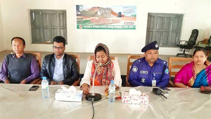 রামগড়ে শহীদ বুদ্ধিজীবি দিবস পালিত