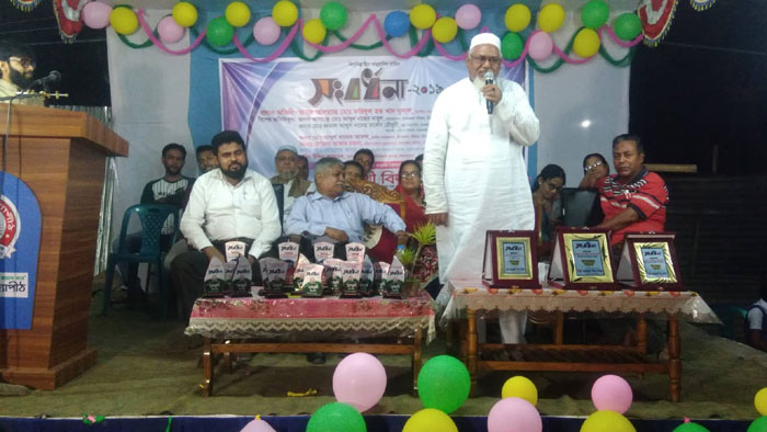 ইসলামপুরে সূর্যমুখী বিদ্যাপীঠ ইংলিশ ভার্সন স্কুলের উদ্ভোধন