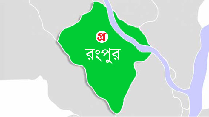 পীরগঞ্জে পুলিশ-গ্রামবাসী সংঘর্ষ, গুলিবিদ্ধ ১৫