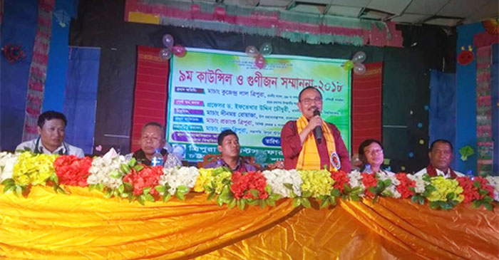 ত্রিপুরা স্টুডেন্টস ফোরামের কাউন্সিল ও গুণী সংবর্ধনা ২০১৮