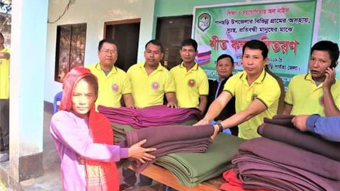 পানছড়িতে অল নাইস শিক্ষা ফাউন্ডেশনের শীতবস্ত্র বিতরণ