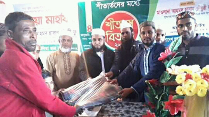 ছাতক তালামীযের শীতবস্ত্র বিতরণ