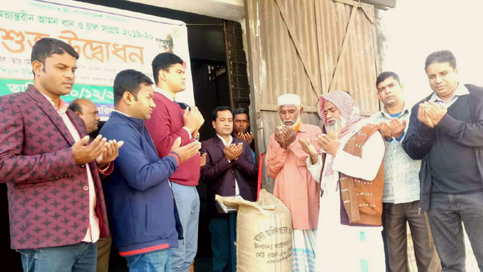 সরিষাবাড়ী সরকারি খাদ্য গুদামে আমন ধান সংগ্রহের উদ্বোধন