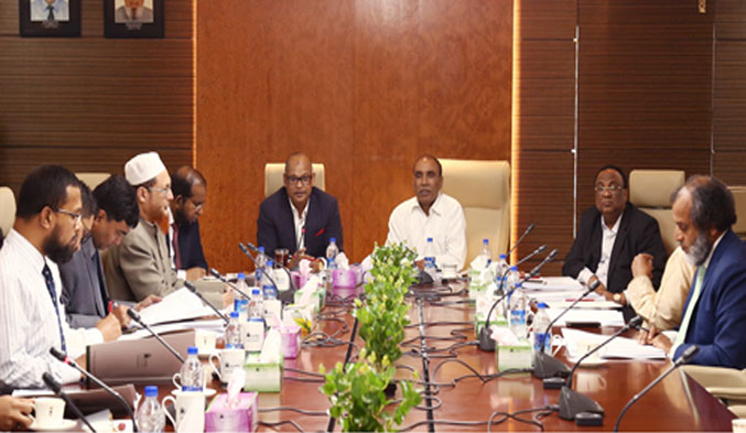 আল-আরাফাহ্ ইসলামী ব্যাংক লিঃ পর্ষদীয় অডিট কমিটির সভা
