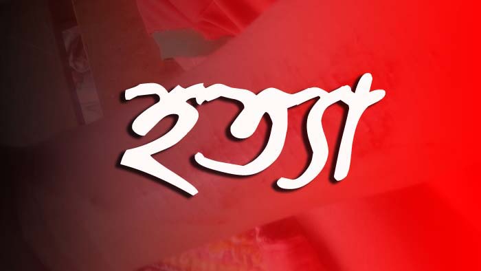 রাজনগরে এক যুবককে কুপিয়ে হত্যা