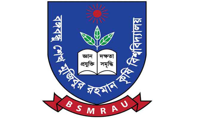 উপাচার্যের স্বেচ্ছাচারিতার অভিযোগ: অনিয়ম-দুর্নীতিতে ডুবছে বশেমুরকৃবি