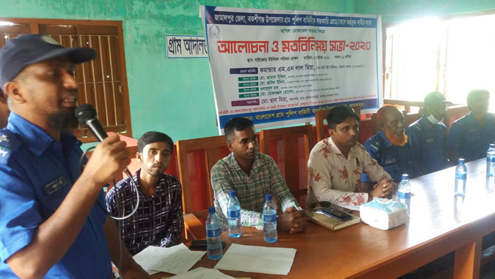 বকশিগঞ্জে গ্রাম পুলিশ বাহিনীর আলোচনা ও মতবিনিময়