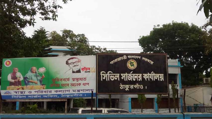 ঠাকুরগাঁওয়ে নতুন করে চারজনসহ আক্রান্ত বেড়ে ৬৭