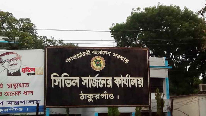 ঠাকুরগাঁওয়ে নতুন করে আরও একজন করোনা রোগী সনাক্ত