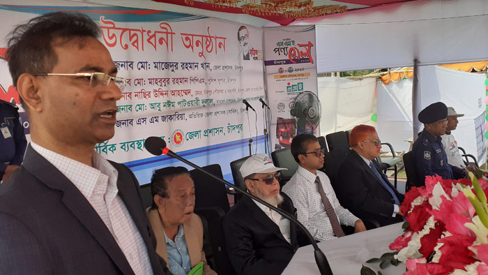 চাঁদপুরে এসএমই পণ্য মেলার উদ্বোধন