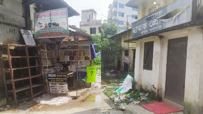 প্রেসক্লাবের নামে ছাতক পাবলিক মিলনায়তন দখল, অবৈধ বিদ্যুত সংযোগ বিচ্ছিন্ন