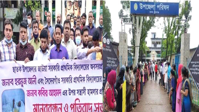 ছাতকে দুই শিক্ষকের উপর হামলা, প্রতিবাদে মানববন্ধন ও স্মারকলিপি প্রদান