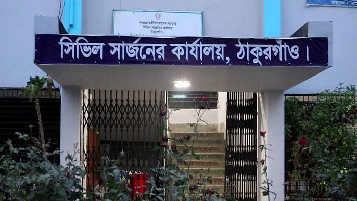 ঠাকুরগাঁওয়ে নতুন করে দুইজন করোনা রোগী সনাক্ত; মোট আক্রান্ত ২১