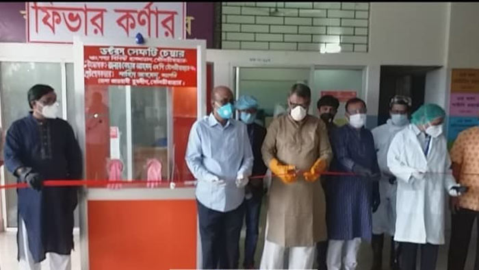 মৌলভীবাজারে উদ্বোধন হলো ডক্টরস সেফটি চেম্বার