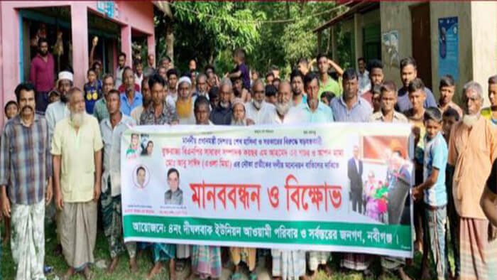 দীঘলবাক ইউনিয়নে যুক্তরাজ্য বিএনপির সম্পাদকের শশুড়কে মনোনয়ন দেওয়ায় বিক্ষোভ