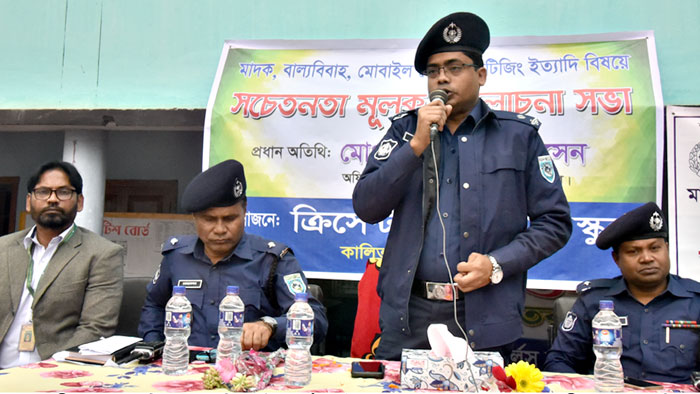 দিনাজপুর ক্রিসেন্ট গার্লস্ স্কুলে সচেতনতামূলক সভা