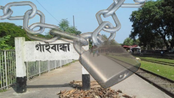 গাইবান্ধা জেলা লক ডাউন ঘোষণা