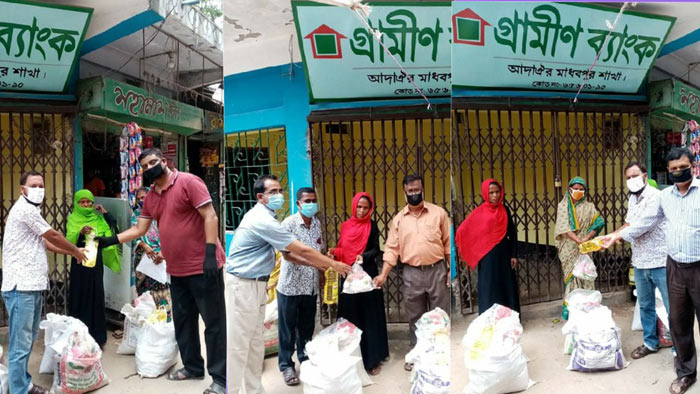 মাধবপুরে সংগ্রামী সদস্যদের পাশে গ্রামীণ ব্যাংক