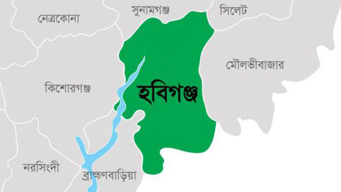চুনারুঘাটে নির্বাহী ম্যাজিষ্ট্রেটসহ ৩ কর্মকর্তাকে আদালতের শোকজ
