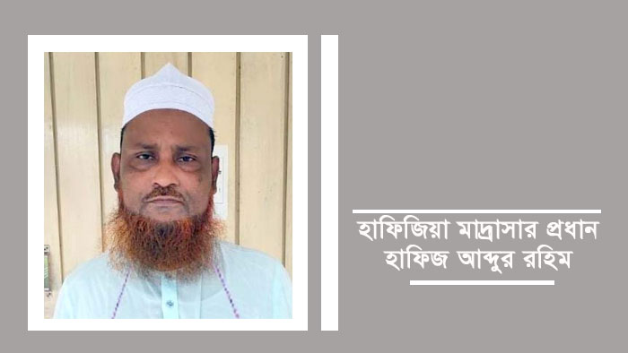 সিলেটে মাদ্রাসা শিক্ষার্থী বলাৎকারের ঘটনায় শিক্ষকের জামিন না মঞ্জুর