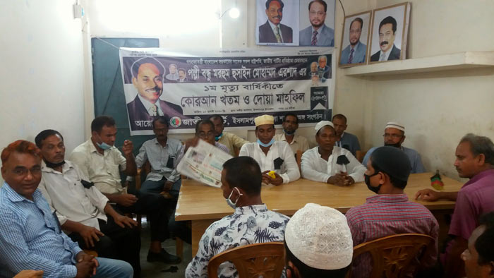 জামালপুরের ইসলামপুরে এরশাদের ১ম মৃত্যুবার্ষিকী পালিত