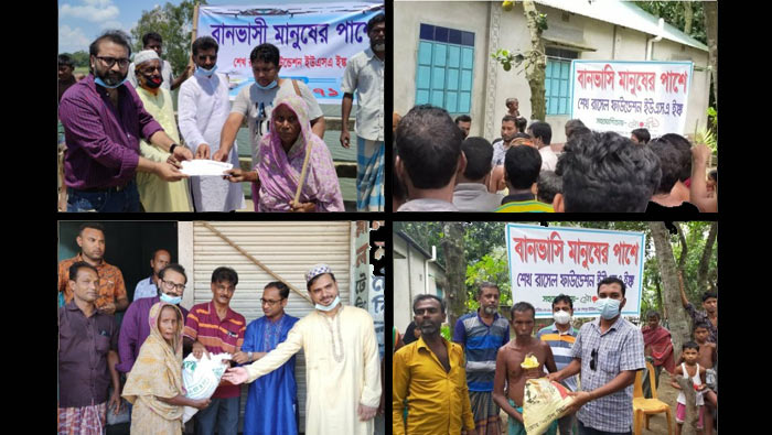 শেরপুর ও জামালপুরের বানভাসিদের পাশে শেখ রাসেল ফাউন্ডেশন ইউএসএ