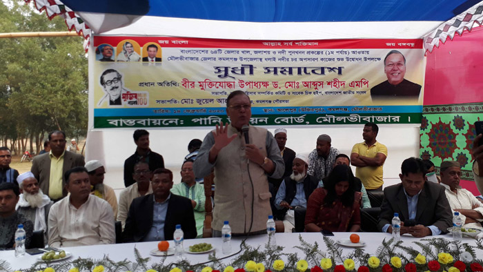 কমলগঞ্জে ধলাই নদীর চর অপসারণের আনুষ্ঠানিক উদ্বোধন