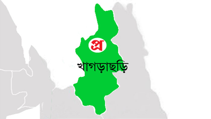 খাগড়াছড়িতে গ্রামবাসীর সাথে বিজিবি সংঘর্ষে ৫ জন নিহত