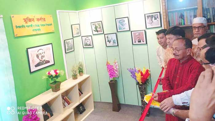 খাগড়াছড়িতে শরণার্থী বিষয়ক টাস্কফোর্স অফিসে মুজিব কর্ণার উদ্বোধন