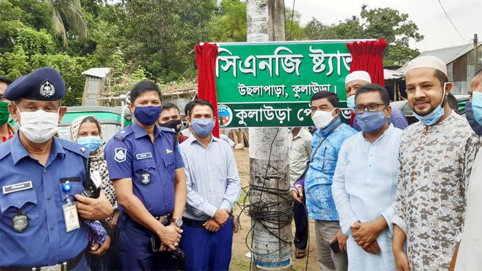 কুলাউড়ায় সড়ক থেকে সিএনজি অটোরিকশা নির্দিষ্ট স্ট্যান্ডে স্থানান্তরিত